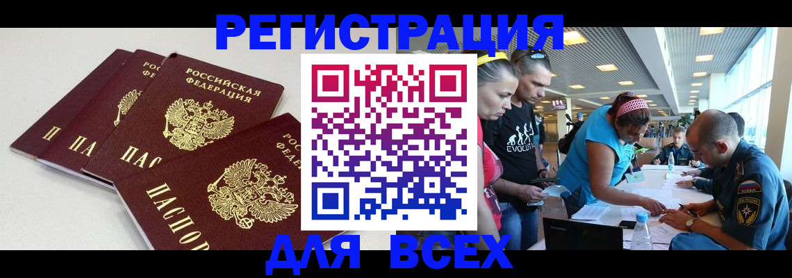 регистрация для дет. сада в Чехове